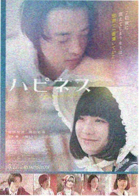 适合夫妻二人观看的电影 时空恋旅人 剧照