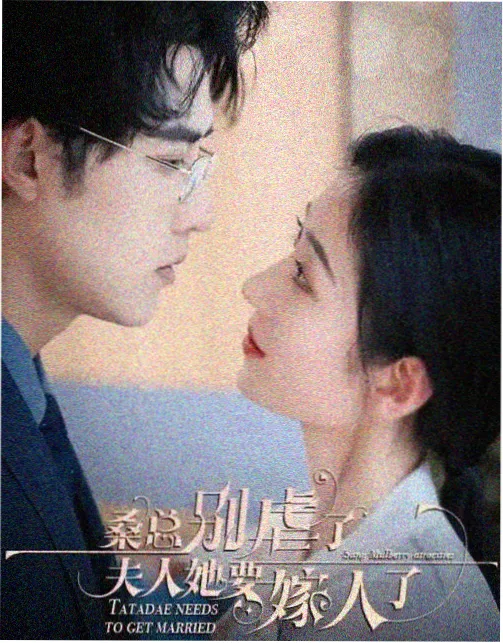 夫妻一起追的剧集 我们的蓝调 剧照